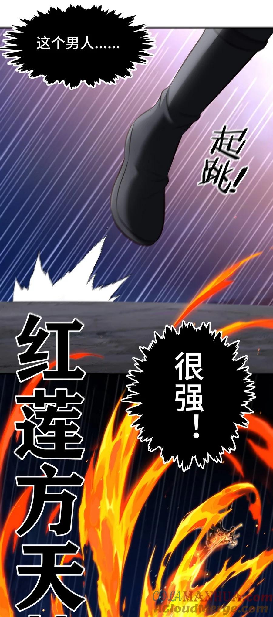 喜欢大尾巴有什么错 - 022 小孩子才做选择 - 第61张图