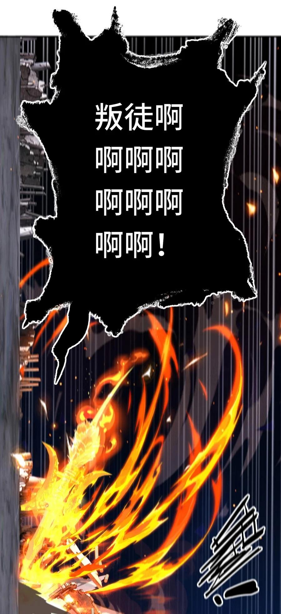 喜欢大尾巴有什么错 - 022 小孩子才做选择 - 第87张图