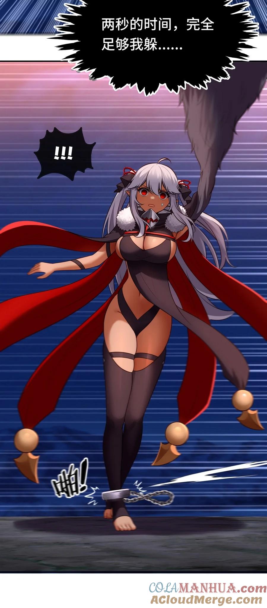 喜欢大尾巴有什么错 - 022 小孩子才做选择 - 第82张图