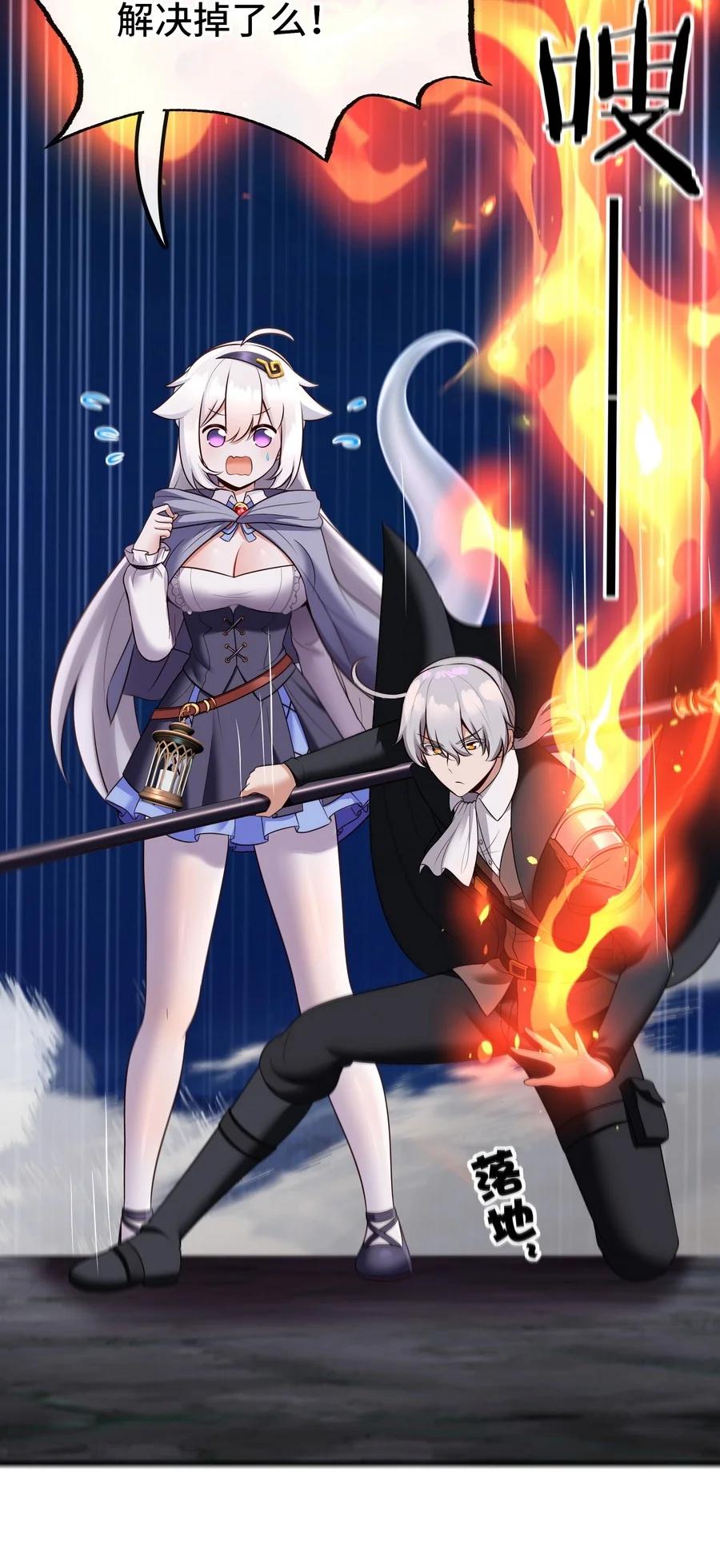 喜欢大尾巴有什么错 - 022 小孩子才做选择 - 第89张图