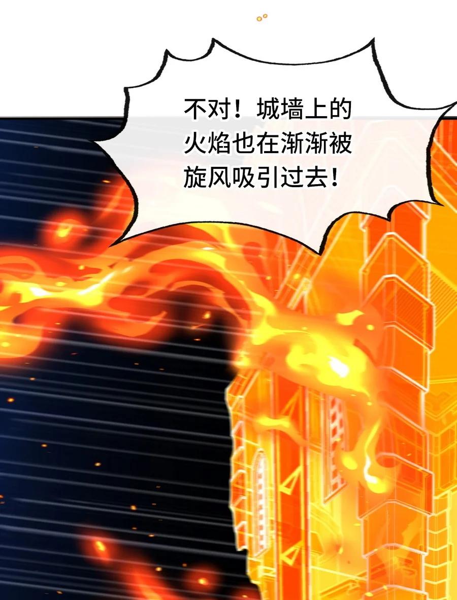 喜欢大尾巴有什么错 - 022 小孩子才做选择 - 第24张图