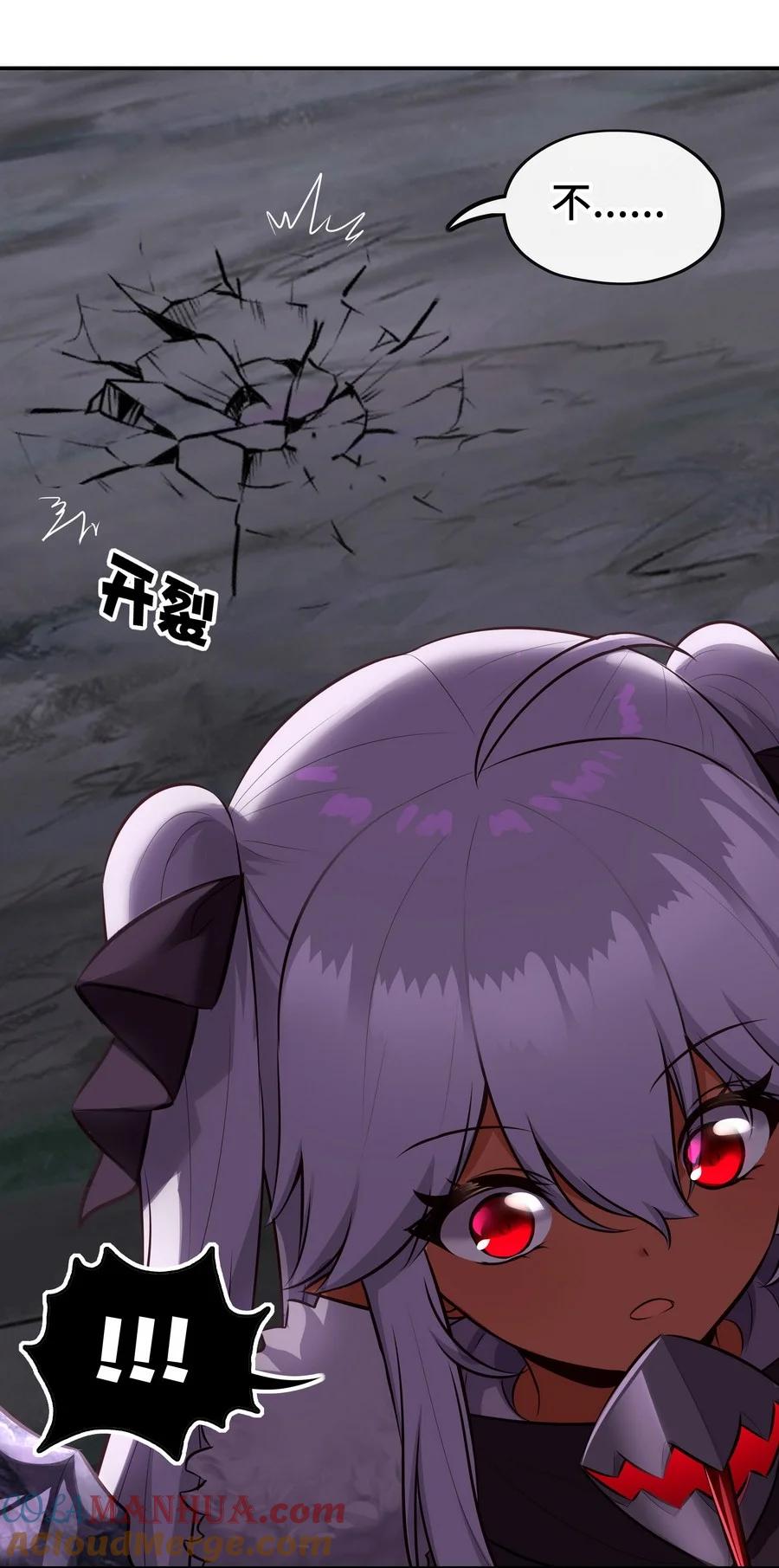 喜欢大尾巴有什么错 - 022 小孩子才做选择 - 第55张图