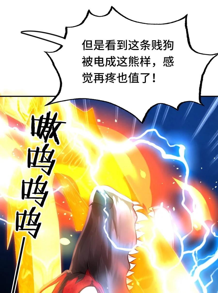 喜欢大尾巴有什么错 - 022 小孩子才做选择 - 第75张图