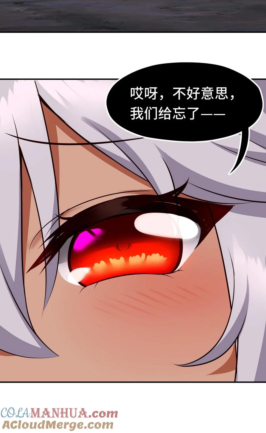 喜欢大尾巴有什么错 - 022 小孩子才做选择 - 第43张图