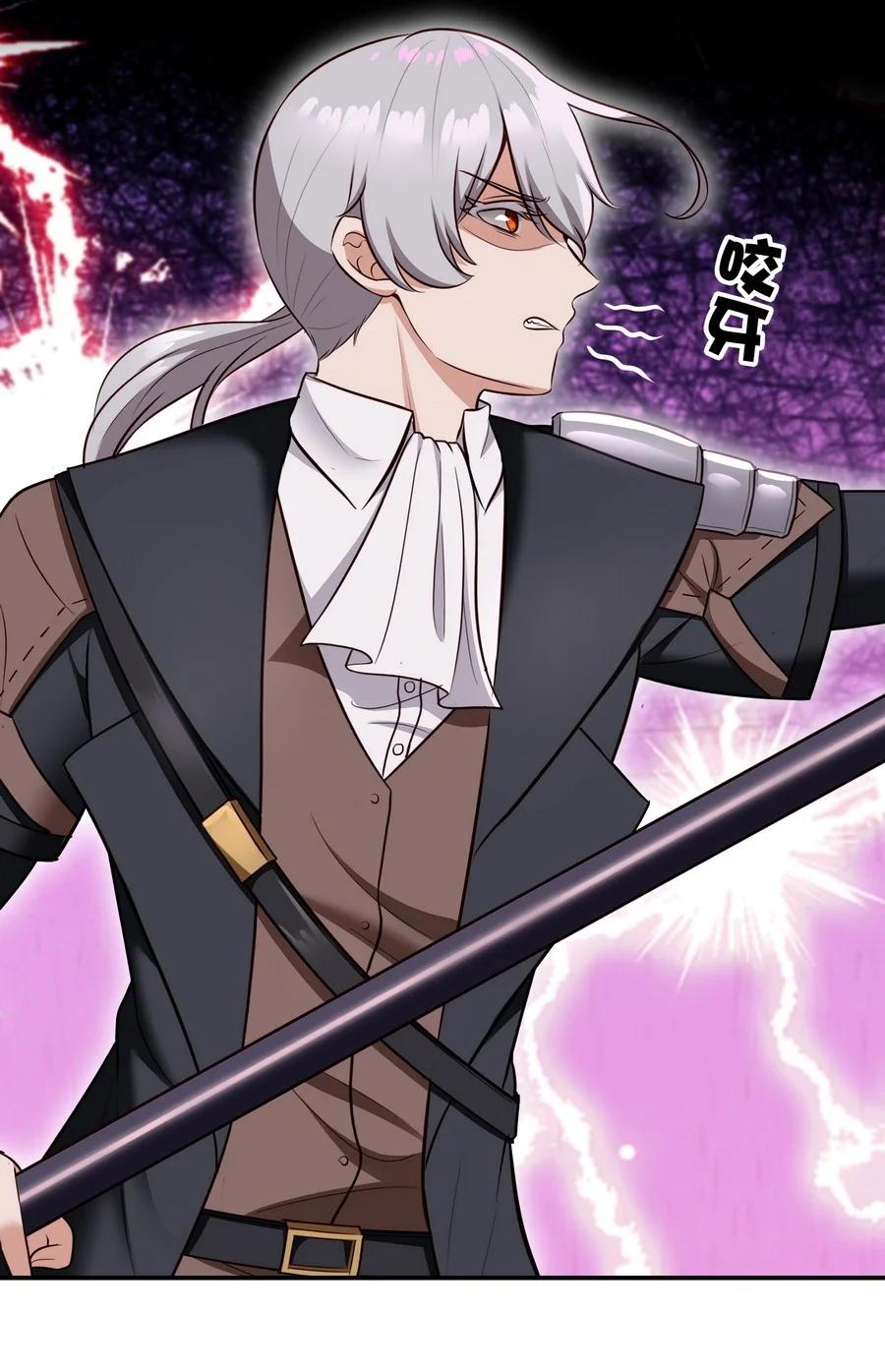 喜欢大尾巴有什么错 - 023 无法拒绝的邀请 - 第24张图