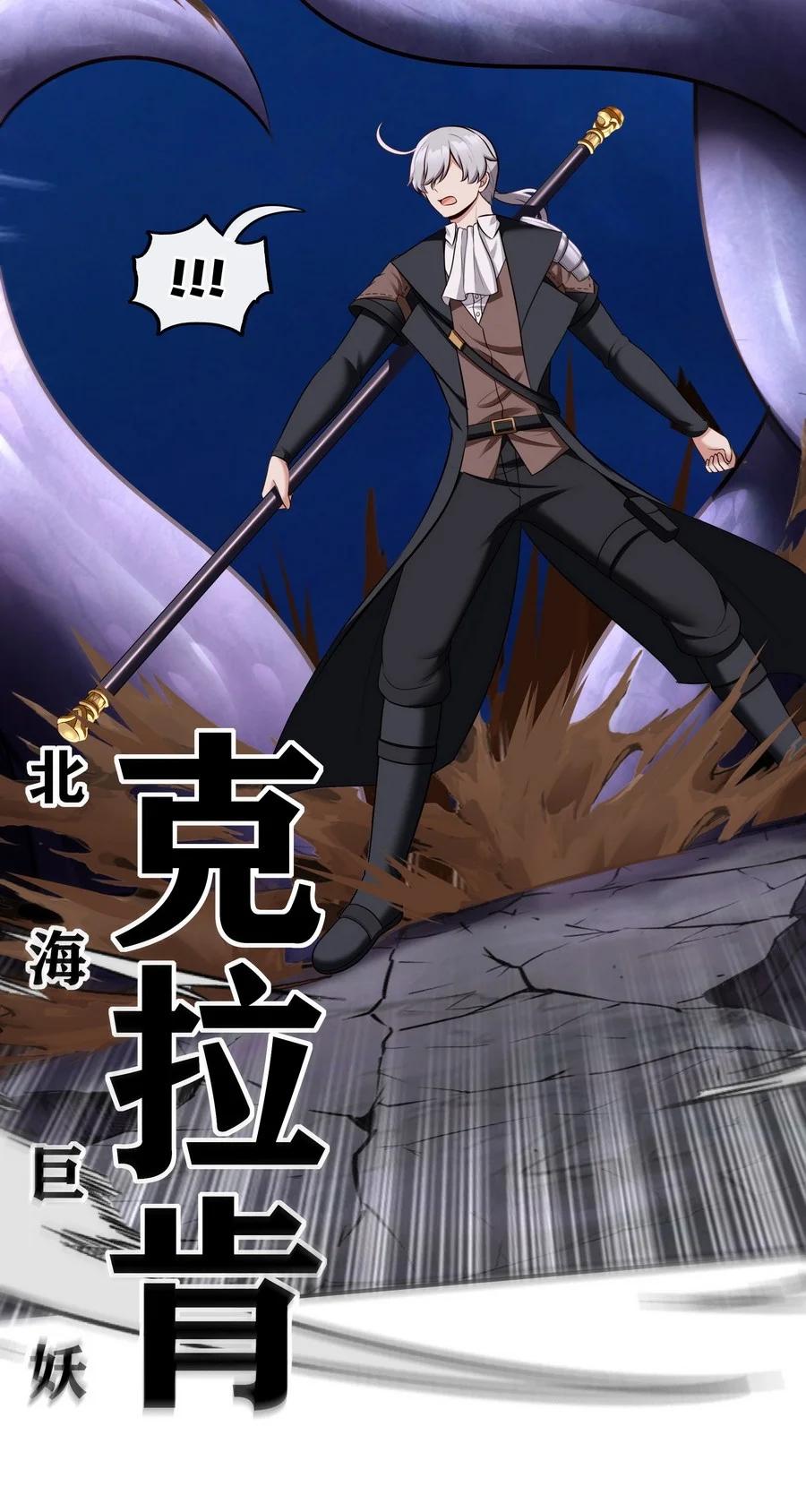 喜欢大尾巴有什么错 - 023 无法拒绝的邀请 - 第45张图