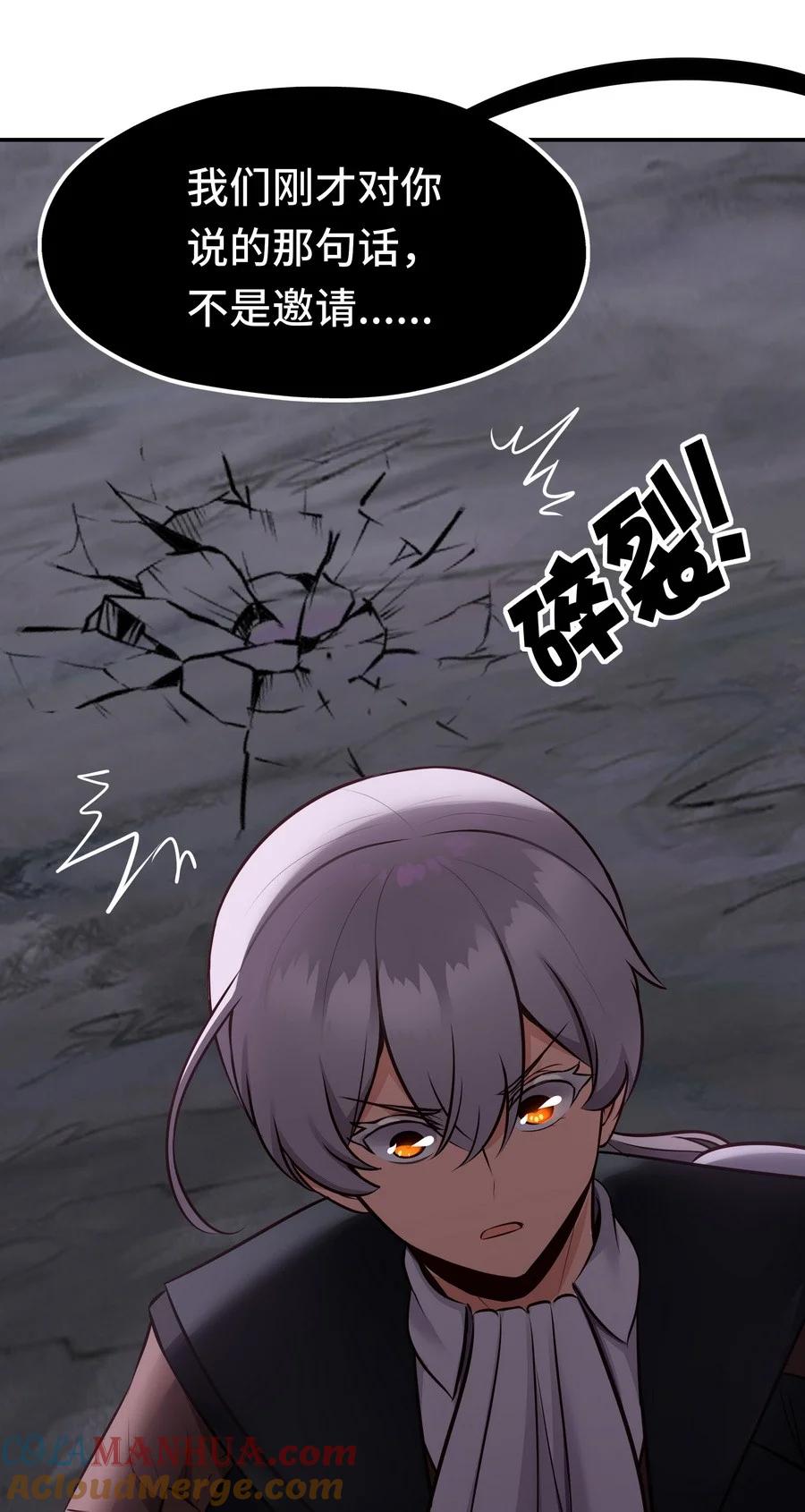 喜欢大尾巴有什么错 - 023 无法拒绝的邀请 - 第43张图