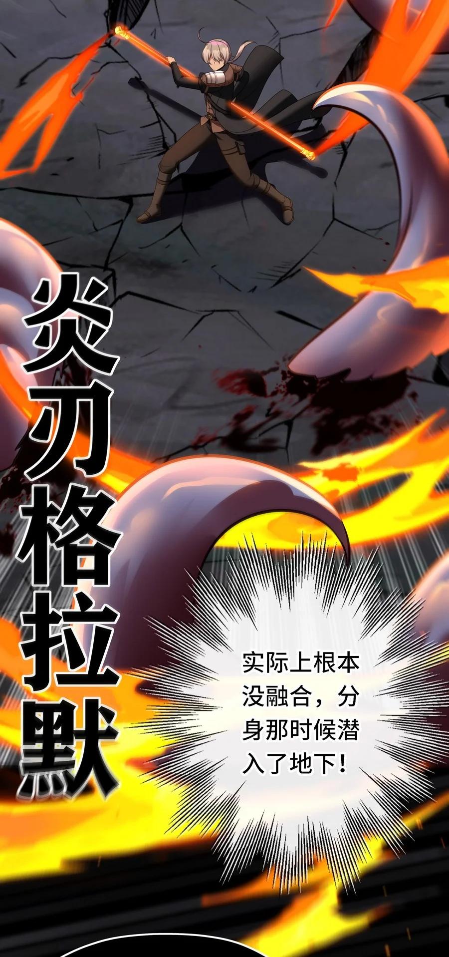 喜欢大尾巴有什么错 - 023 无法拒绝的邀请 - 第51张图