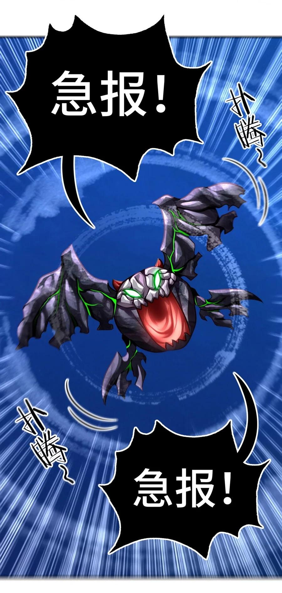 喜欢大尾巴有什么错 - 024 这谁能顶得住 - 第78张图