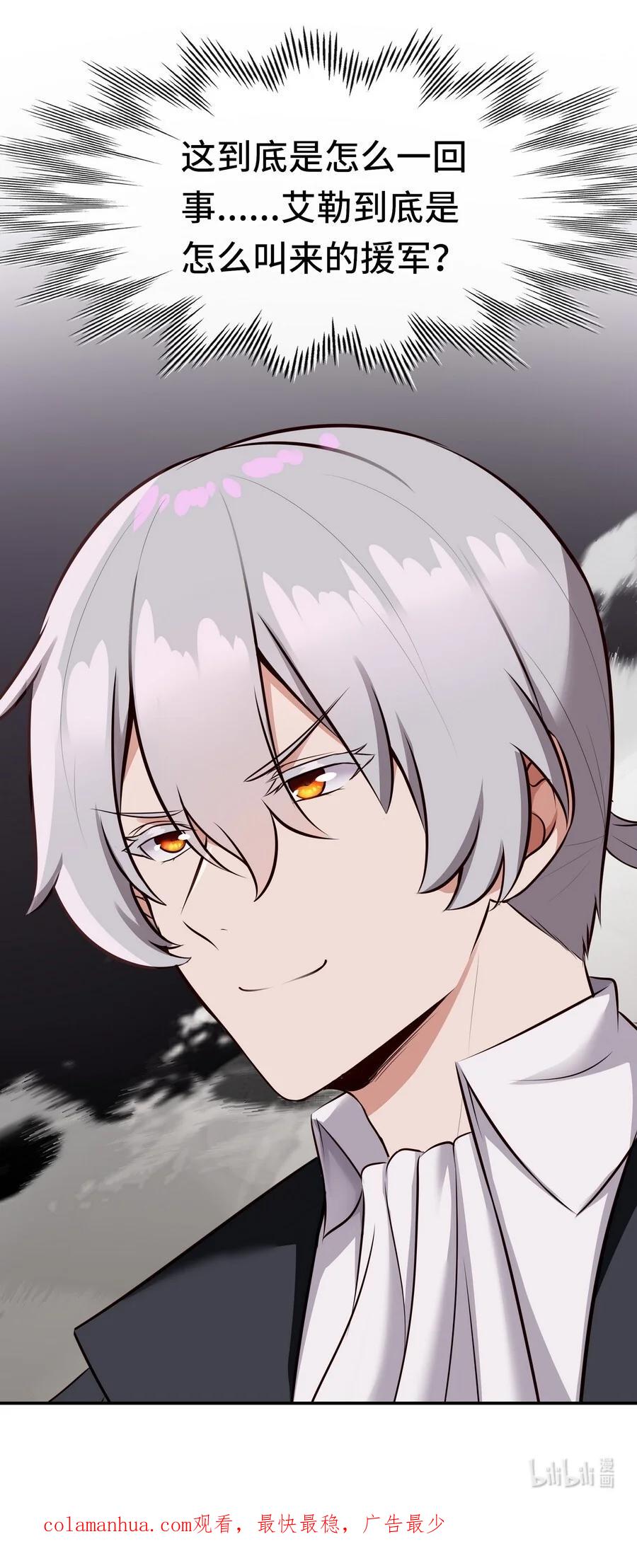 喜欢大尾巴有什么错 - 024 这谁能顶得住 - 第92张图