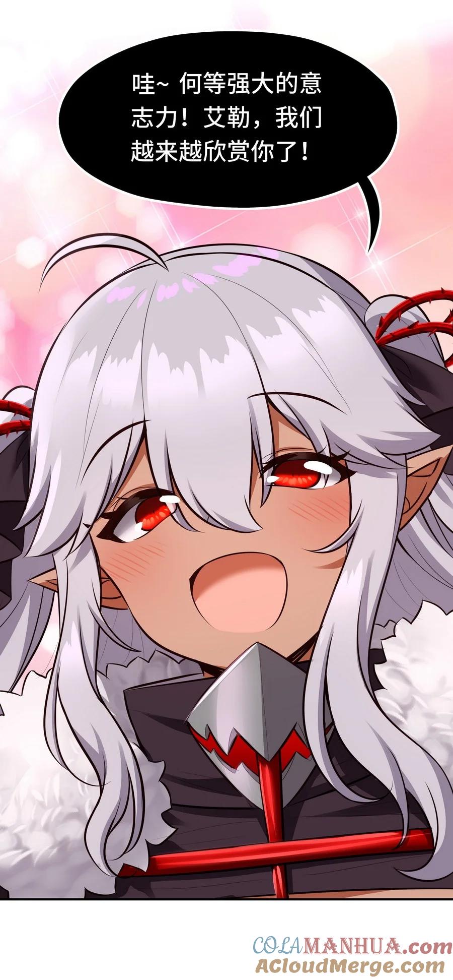 喜欢大尾巴有什么错 - 024 这谁能顶得住 - 第10张图