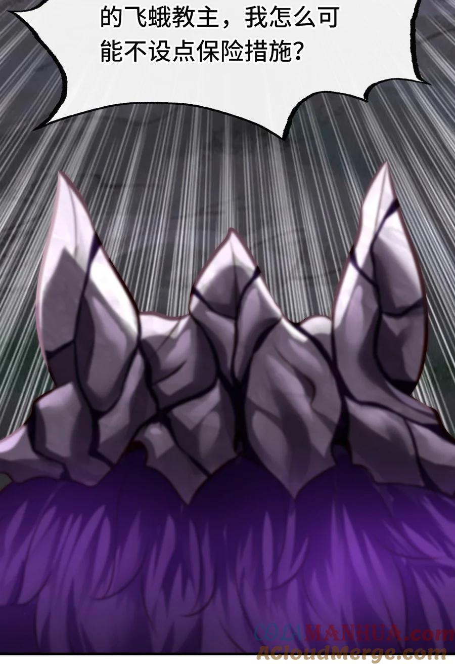 喜欢大尾巴有什么错 - 024 这谁能顶得住 - 第82张图