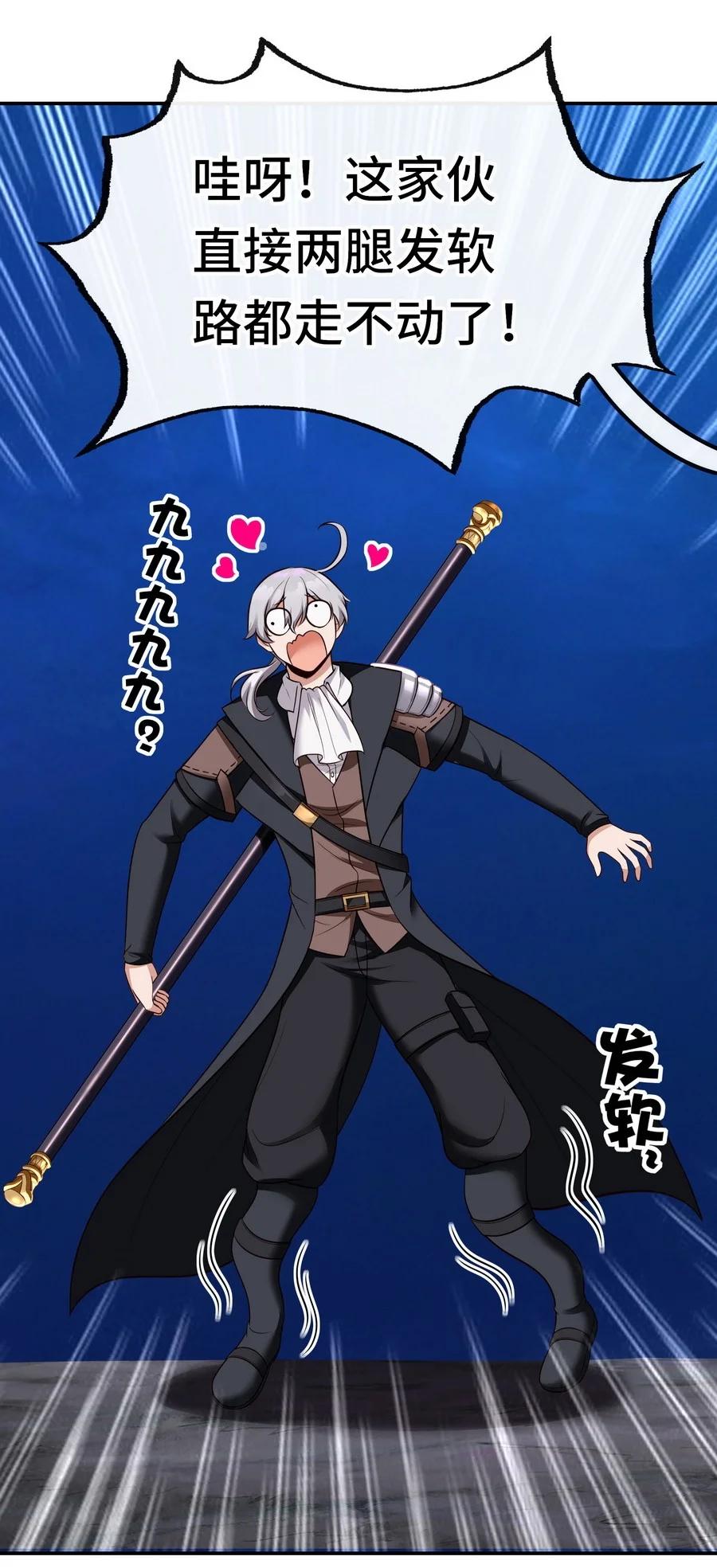 喜欢大尾巴有什么错 - 024 这谁能顶得住 - 第5张图