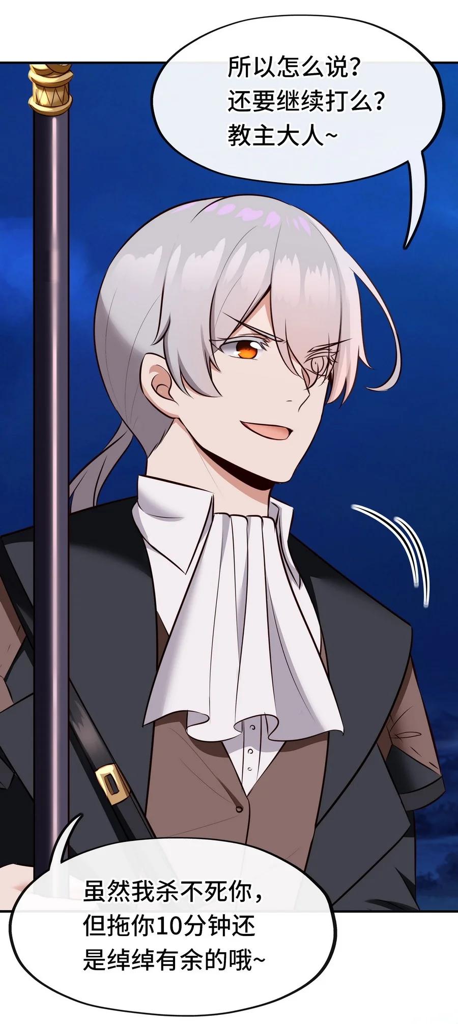 喜欢大尾巴有什么错 - 024 这谁能顶得住 - 第83张图