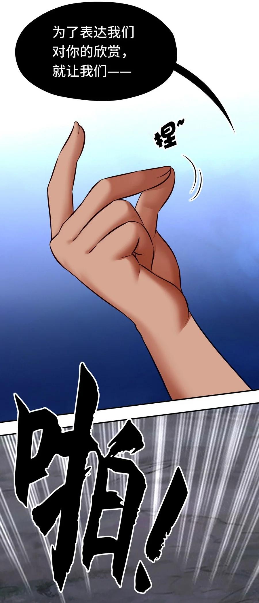 喜欢大尾巴有什么错 - 024 这谁能顶得住 - 第11张图