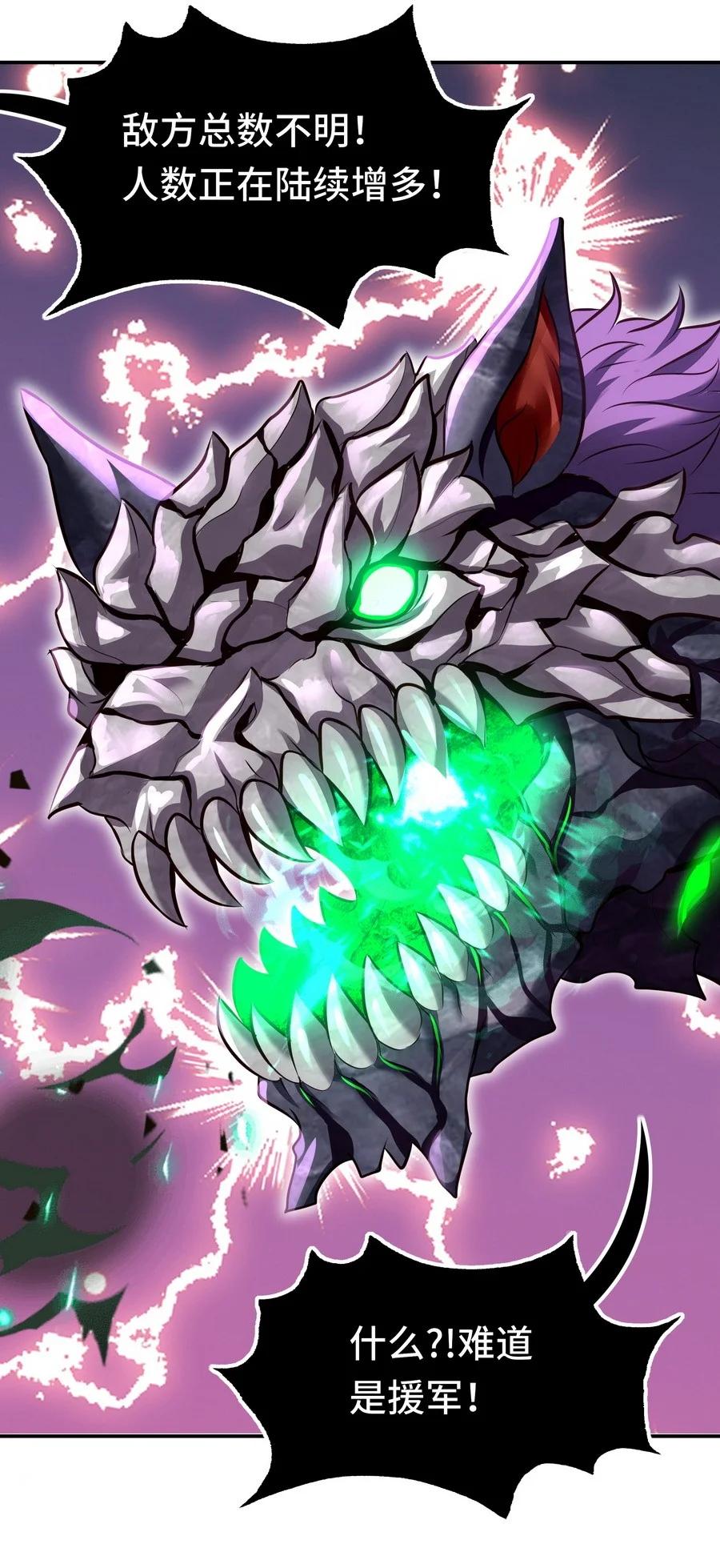 喜欢大尾巴有什么错 - 024 这谁能顶得住 - 第80张图