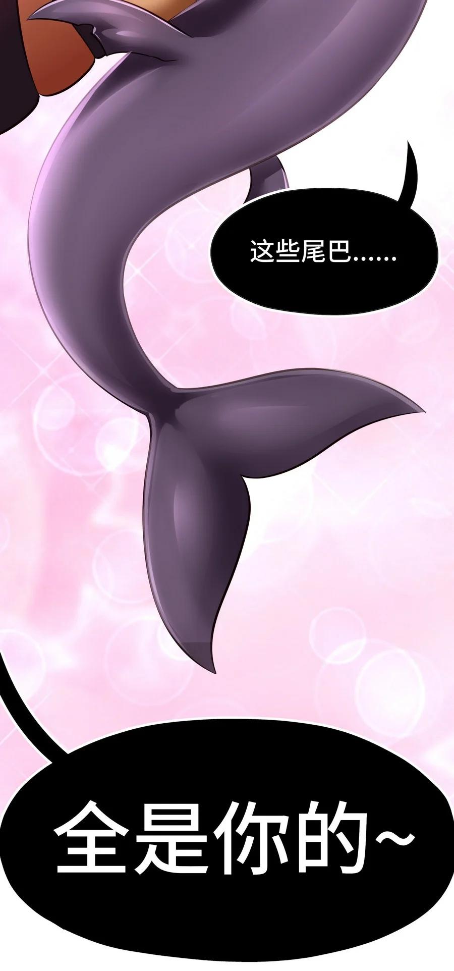 喜欢大尾巴有什么错 - 024 这谁能顶得住 - 第20张图