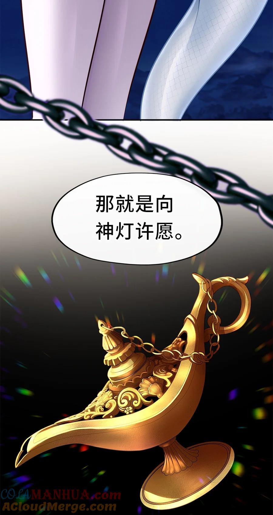 喜欢大尾巴有什么错 - 024 这谁能顶得住 - 第49张图