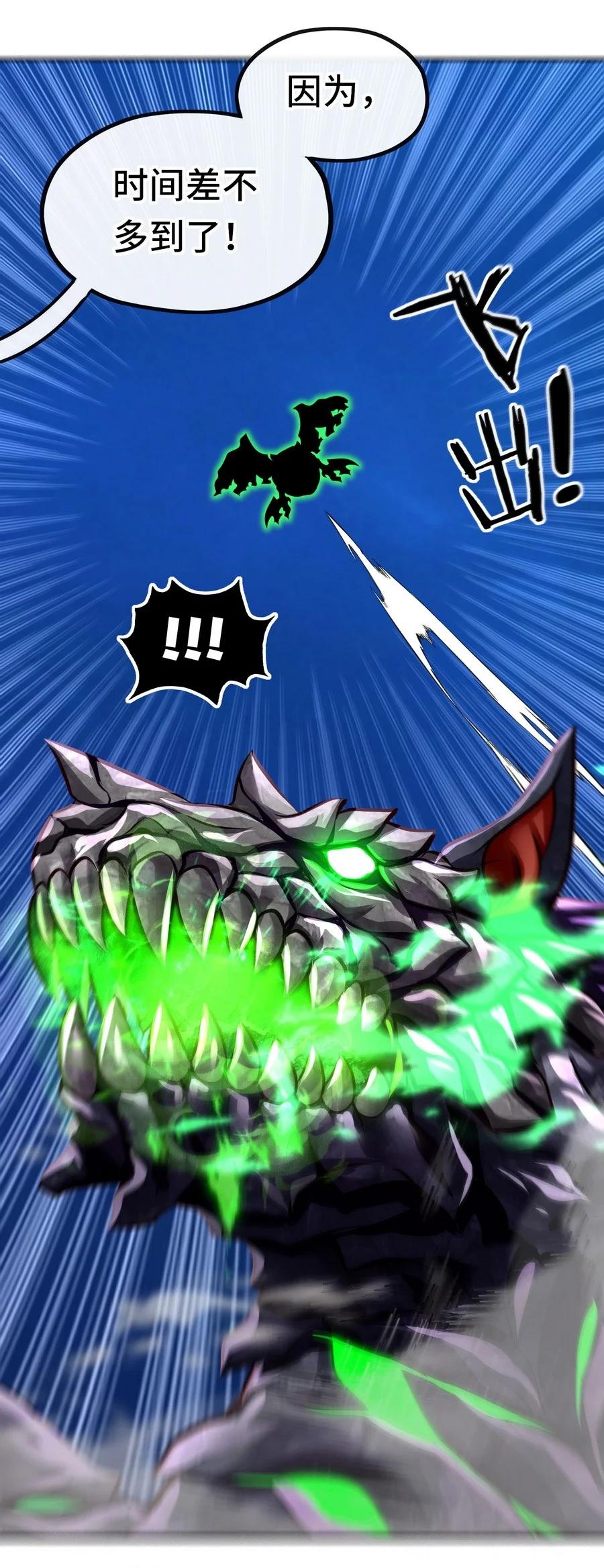 喜欢大尾巴有什么错 - 024 这谁能顶得住 - 第77张图