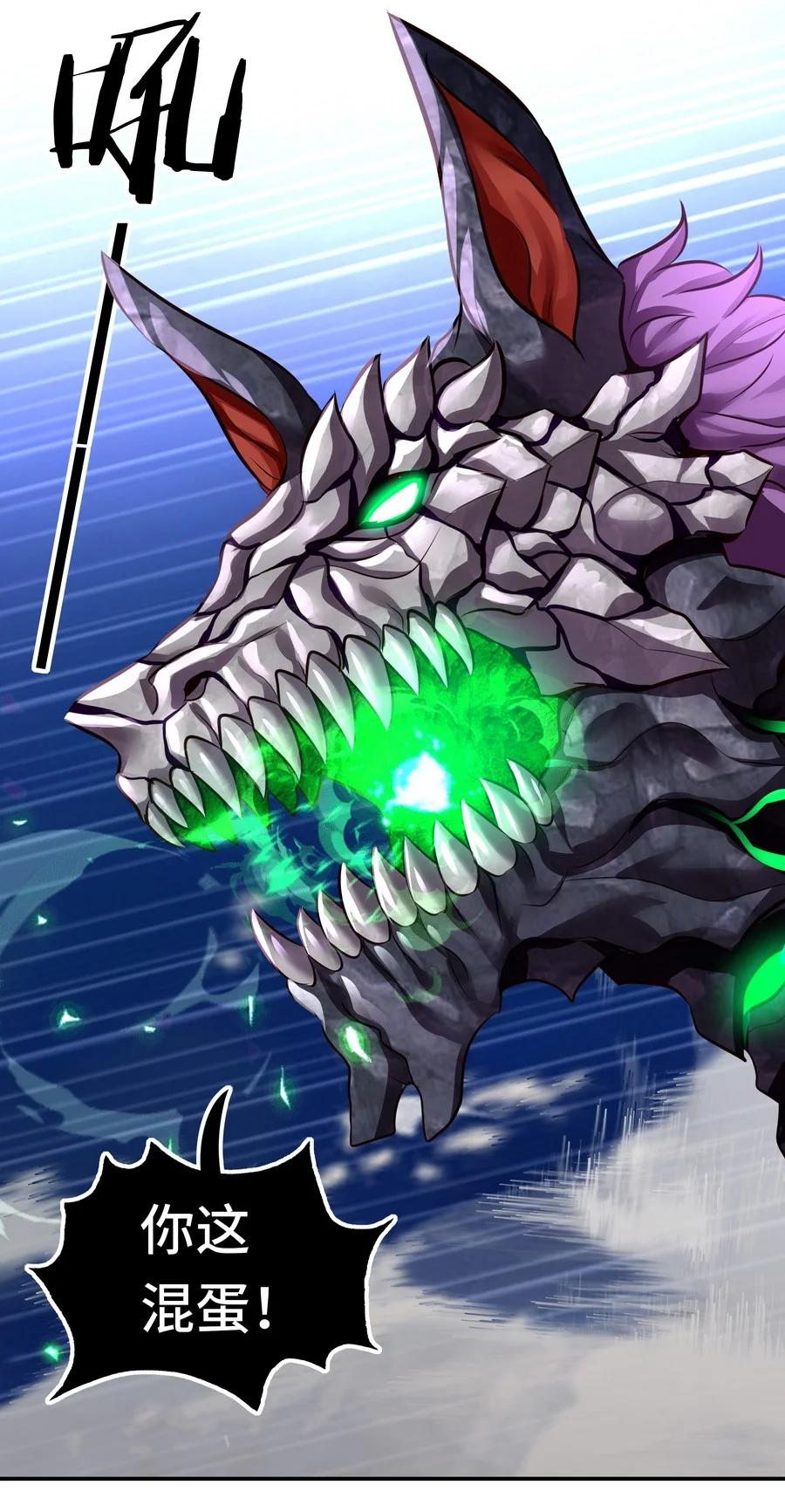 喜欢大尾巴有什么错 - 024 这谁能顶得住 - 第84张图