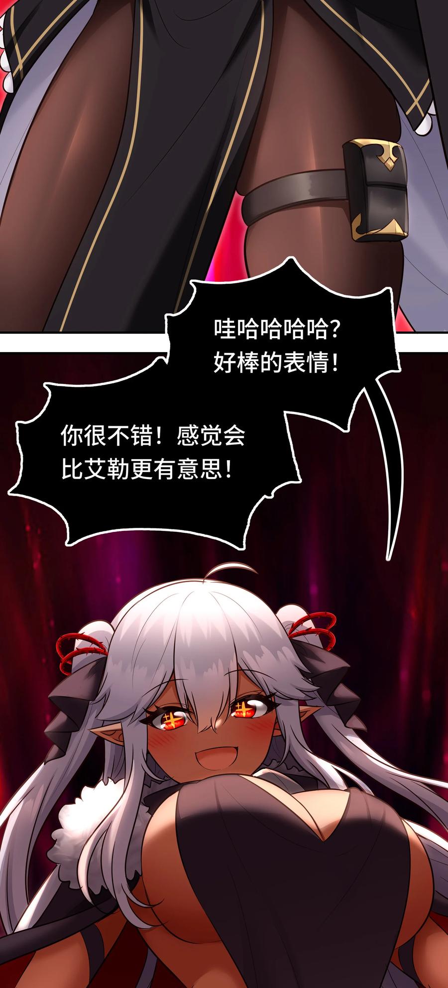 喜欢大尾巴有什么错 - 025 姜太公钓鱼 - 第100张图