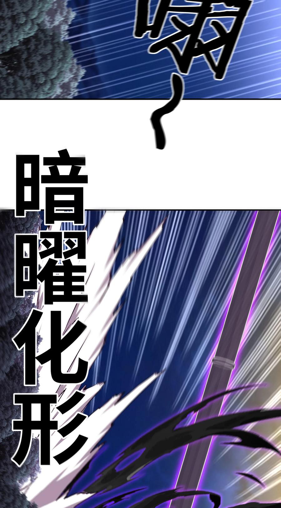 喜欢大尾巴有什么错 - 025 姜太公钓鱼 - 第86张图