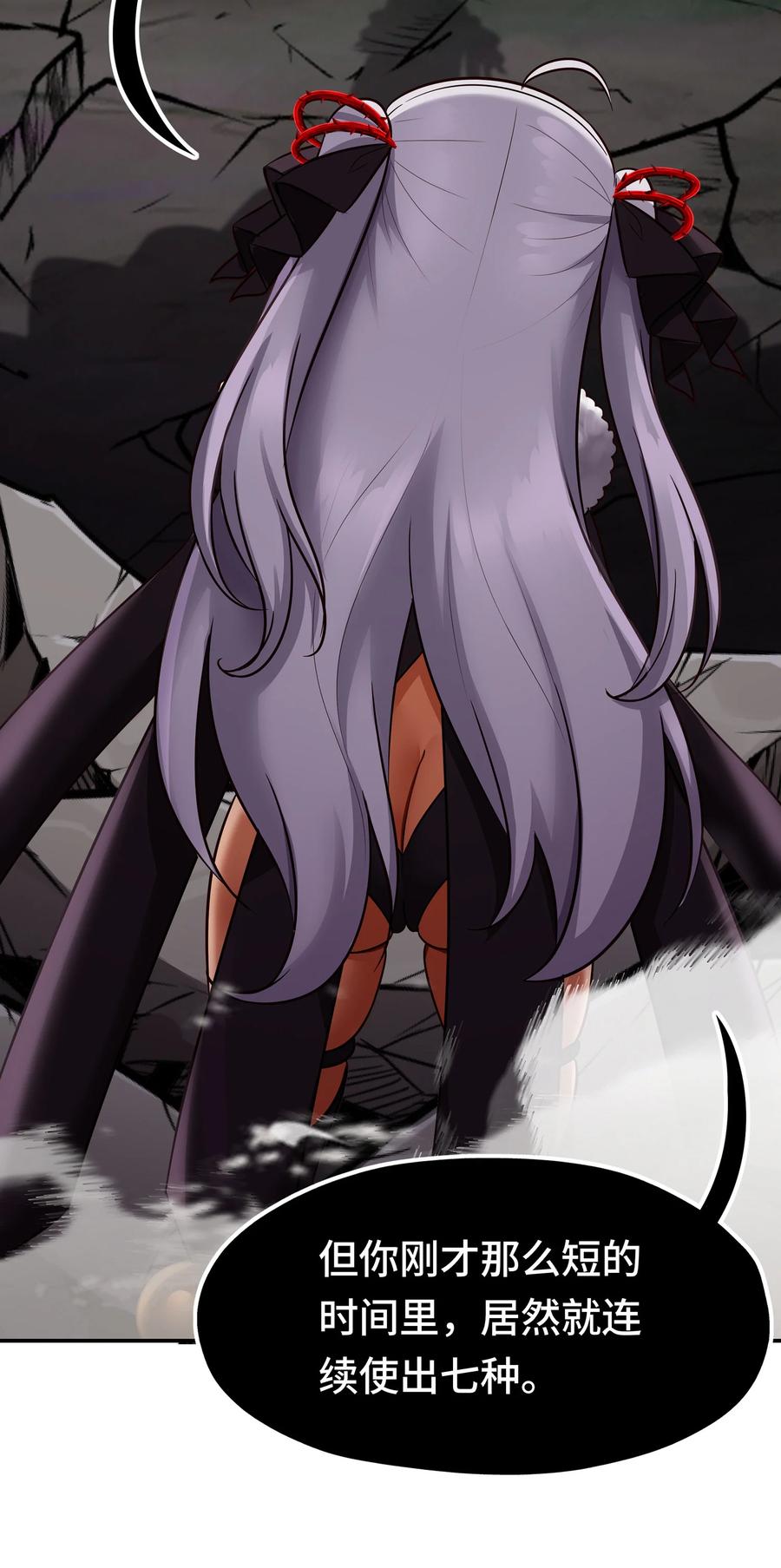 喜欢大尾巴有什么错 - 025 姜太公钓鱼 - 第95张图