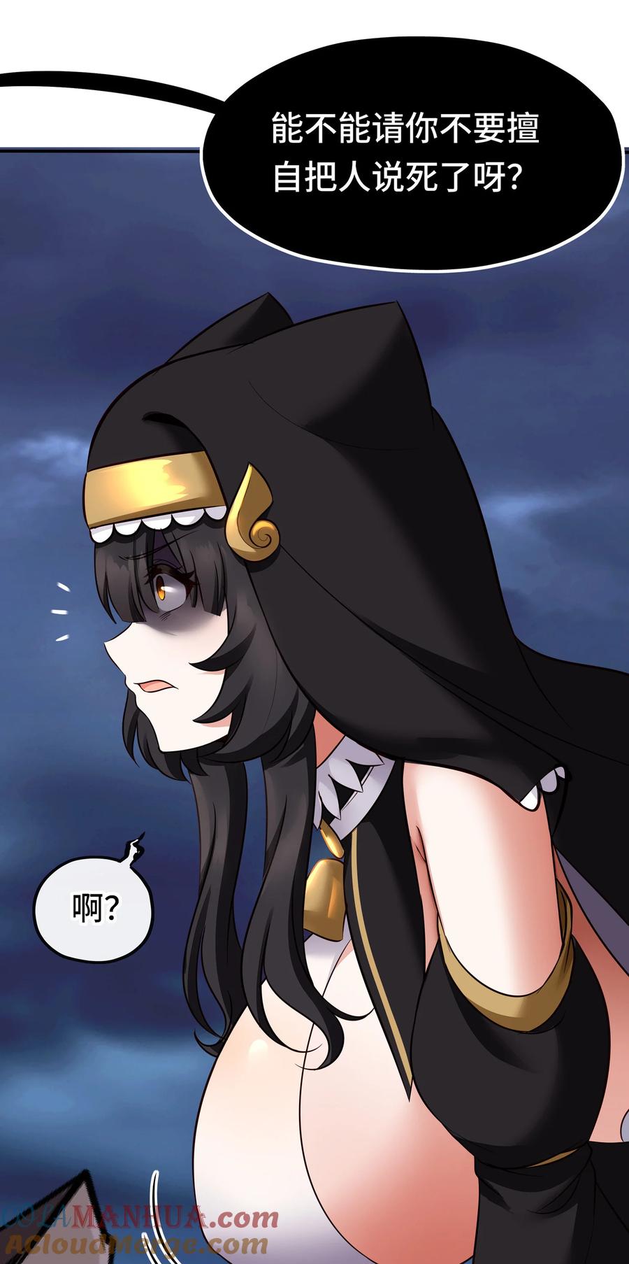 喜欢大尾巴有什么错 - 025 姜太公钓鱼 - 第93张图