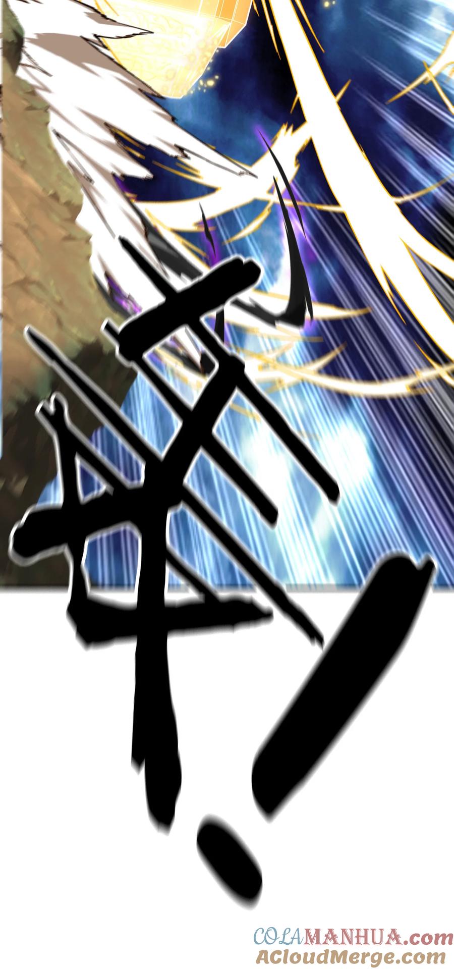 喜欢大尾巴有什么错 - 025 姜太公钓鱼 - 第89张图