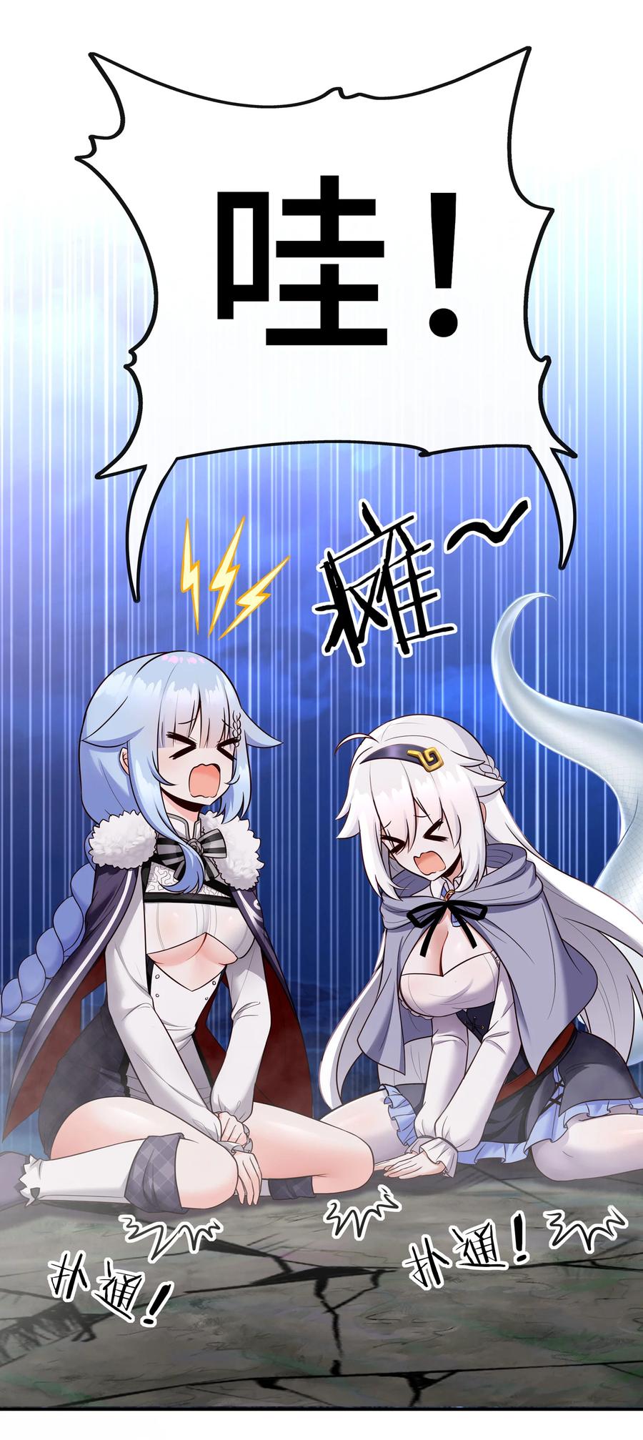 喜欢大尾巴有什么错 - 025 姜太公钓鱼 - 第24张图