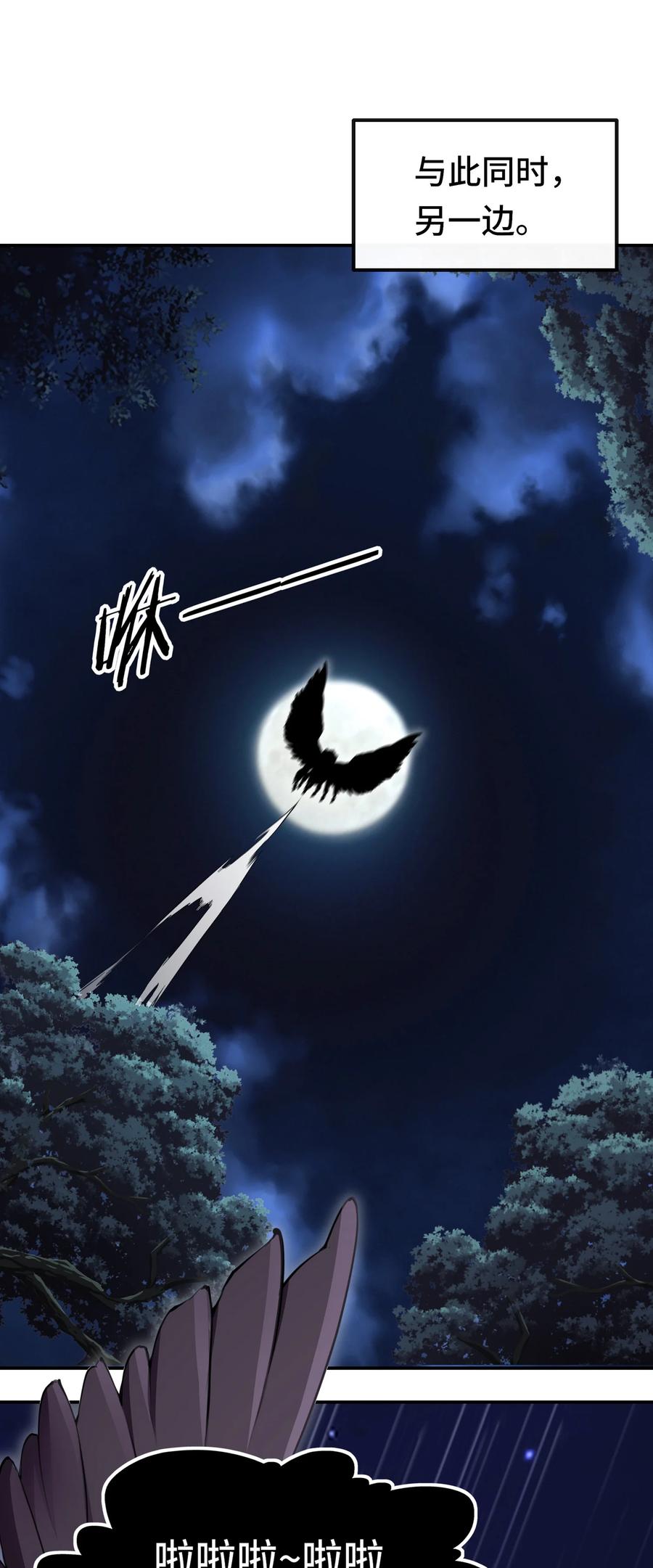 喜欢大尾巴有什么错 - 025 姜太公钓鱼 - 第66张图