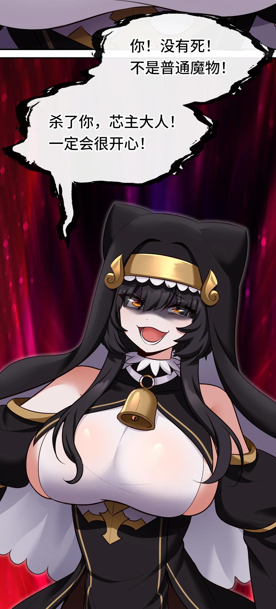 喜欢大尾巴有什么错 - 025 姜太公钓鱼 - 第99张图