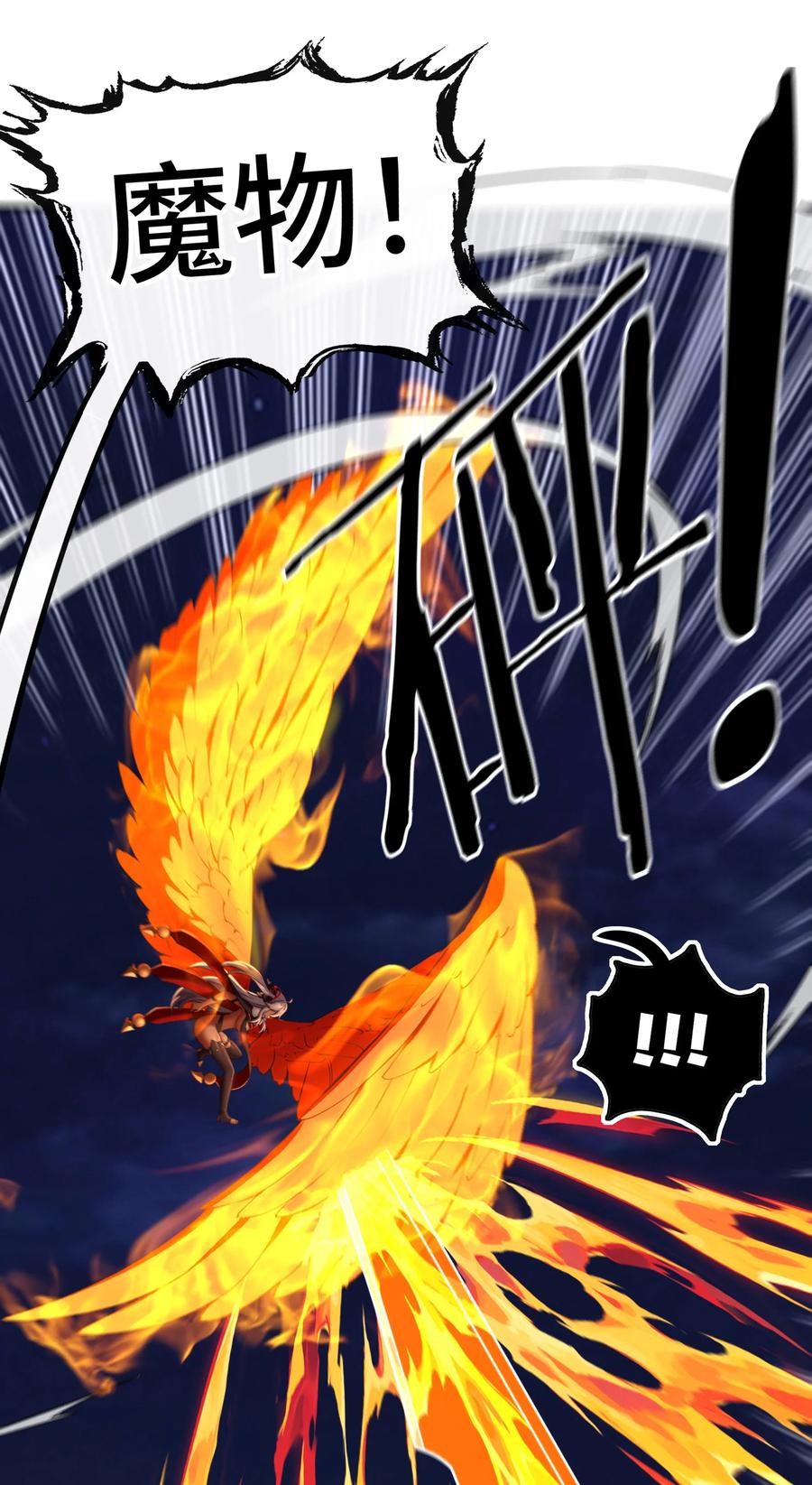 喜欢大尾巴有什么错 - 025 姜太公钓鱼 - 第74张图