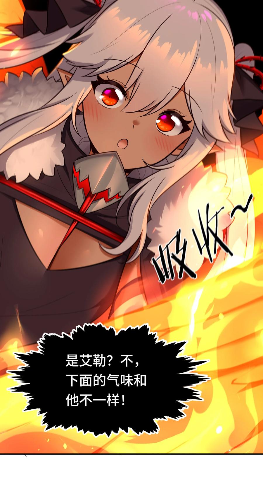 喜欢大尾巴有什么错 - 025 姜太公钓鱼 - 第76张图