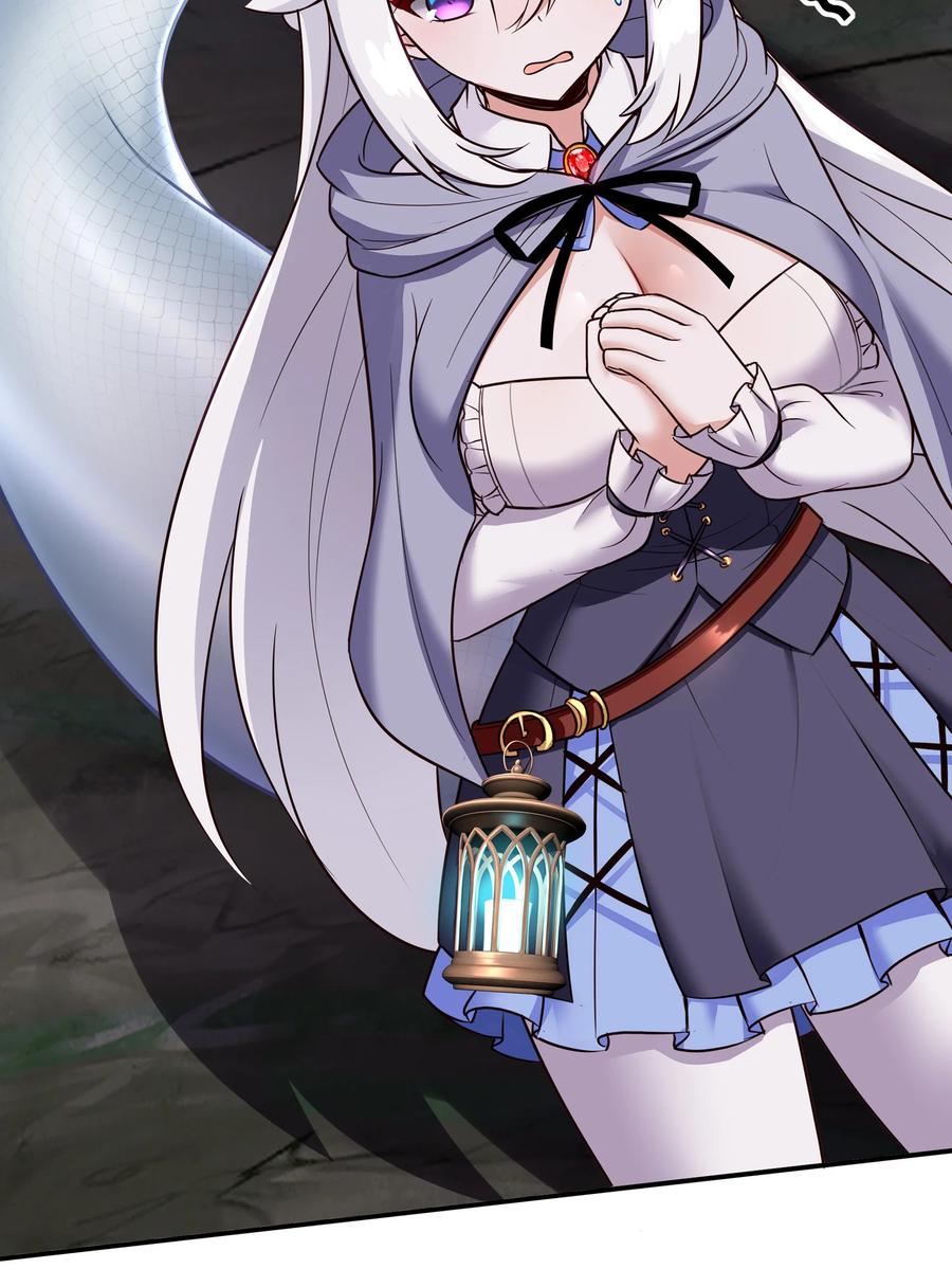 喜欢大尾巴有什么错 - 025 姜太公钓鱼 - 第31张图