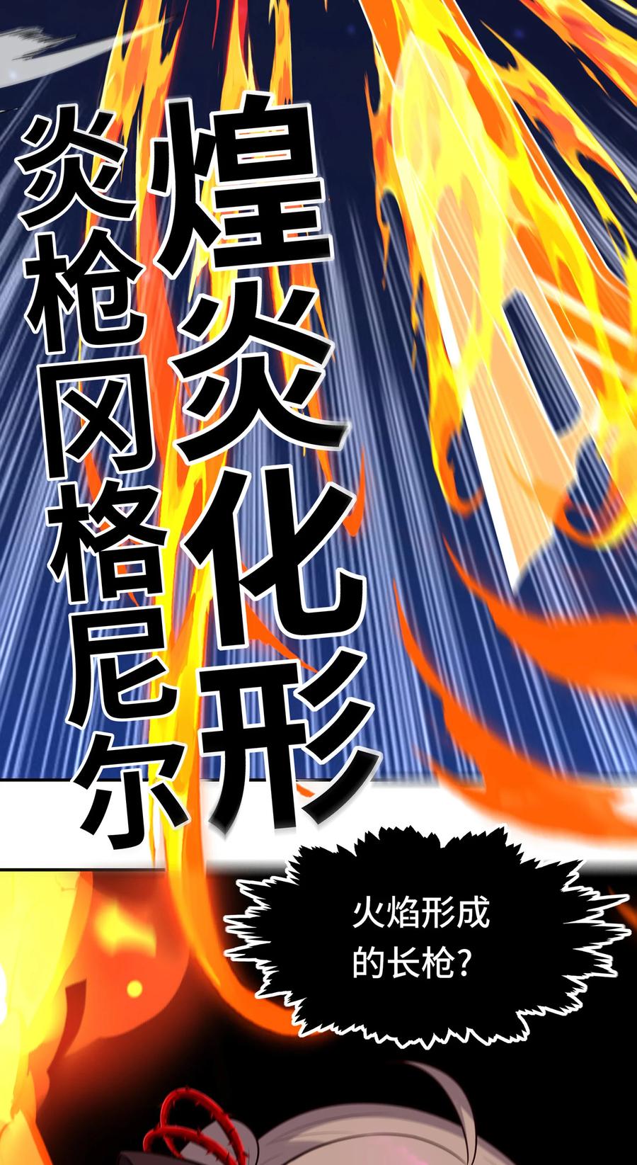 喜欢大尾巴有什么错 - 025 姜太公钓鱼 - 第75张图