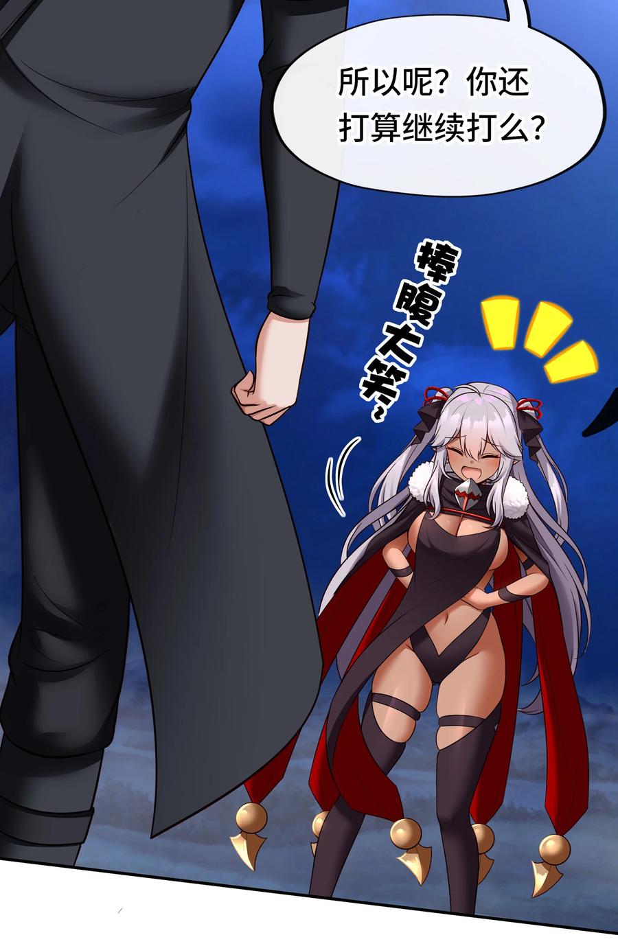 喜欢大尾巴有什么错 - 025 姜太公钓鱼 - 第12张图