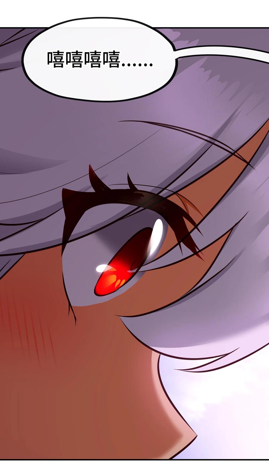 喜欢大尾巴有什么错 - 025 姜太公钓鱼 - 第71张图