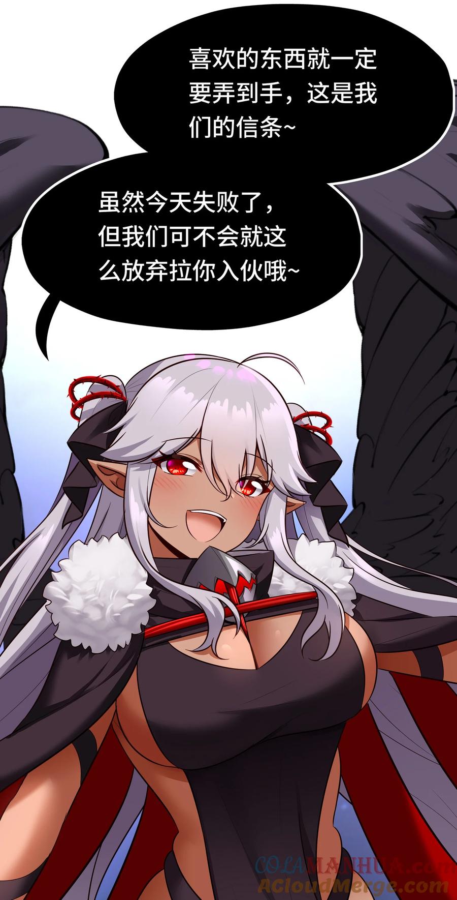 喜欢大尾巴有什么错 - 025 姜太公钓鱼 - 第17张图