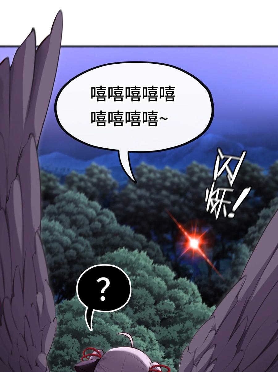 喜欢大尾巴有什么错 - 025 姜太公钓鱼 - 第72张图