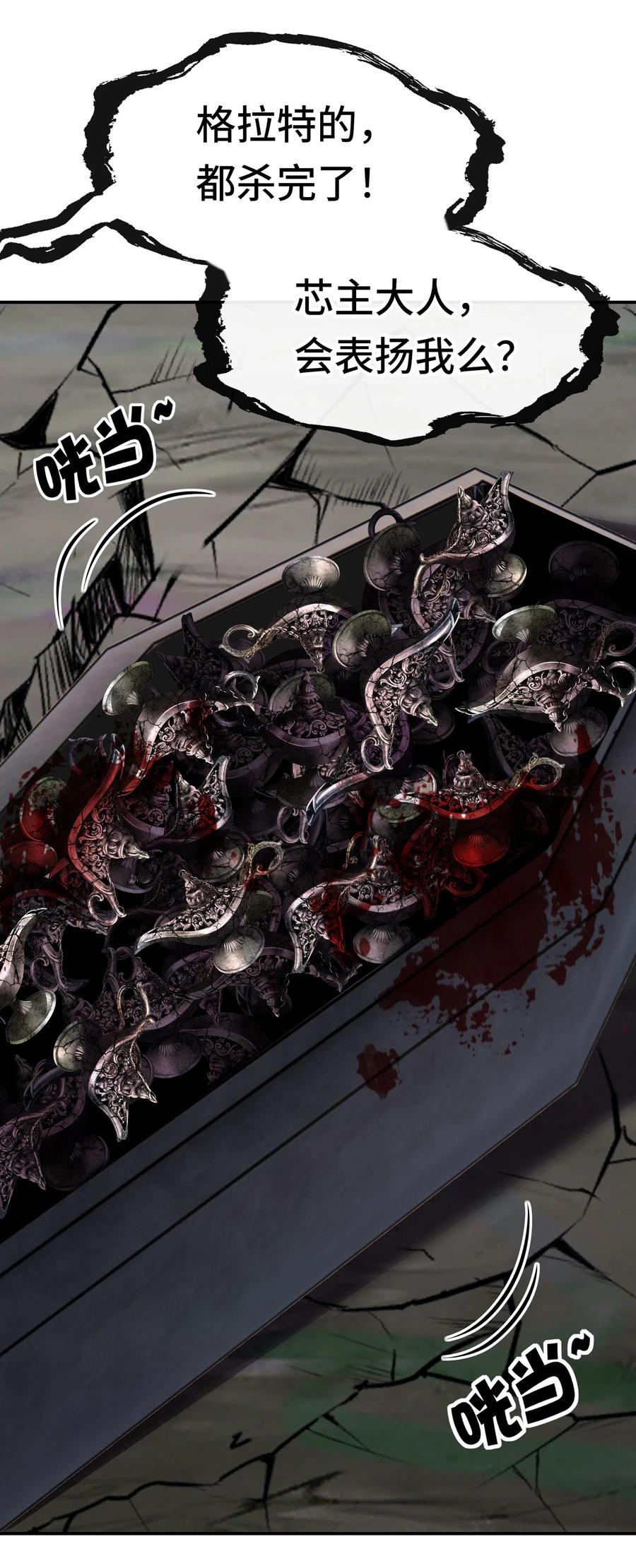 喜欢大尾巴有什么错 - 025 姜太公钓鱼 - 第92张图