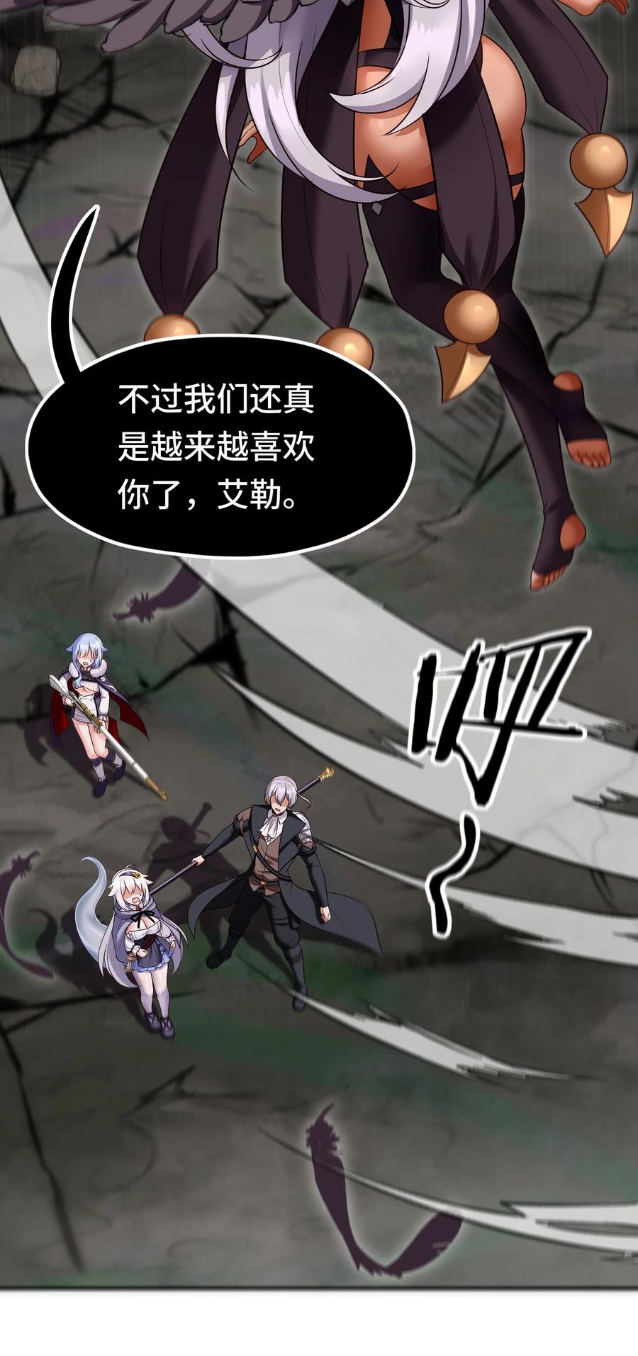 喜欢大尾巴有什么错 - 025 姜太公钓鱼 - 第16张图