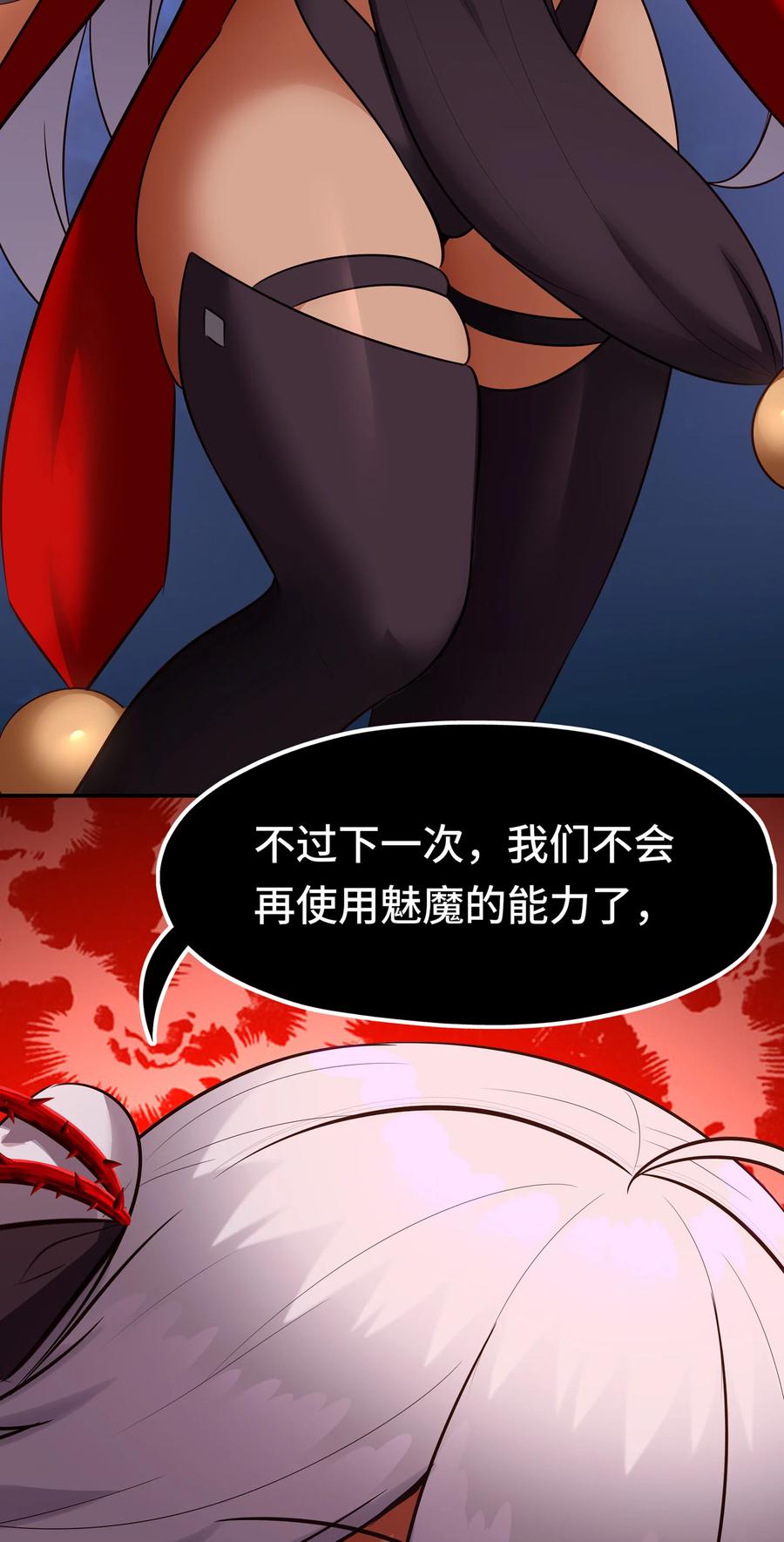 喜欢大尾巴有什么错 - 025 姜太公钓鱼 - 第18张图