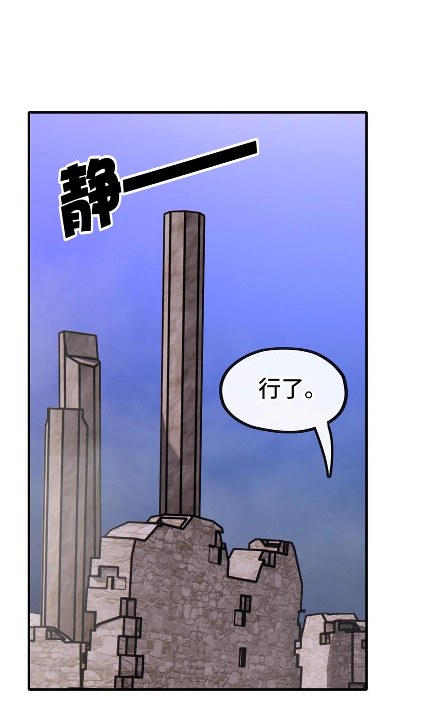 喜欢大尾巴有什么错 - 025 姜太公钓鱼 - 第44张图