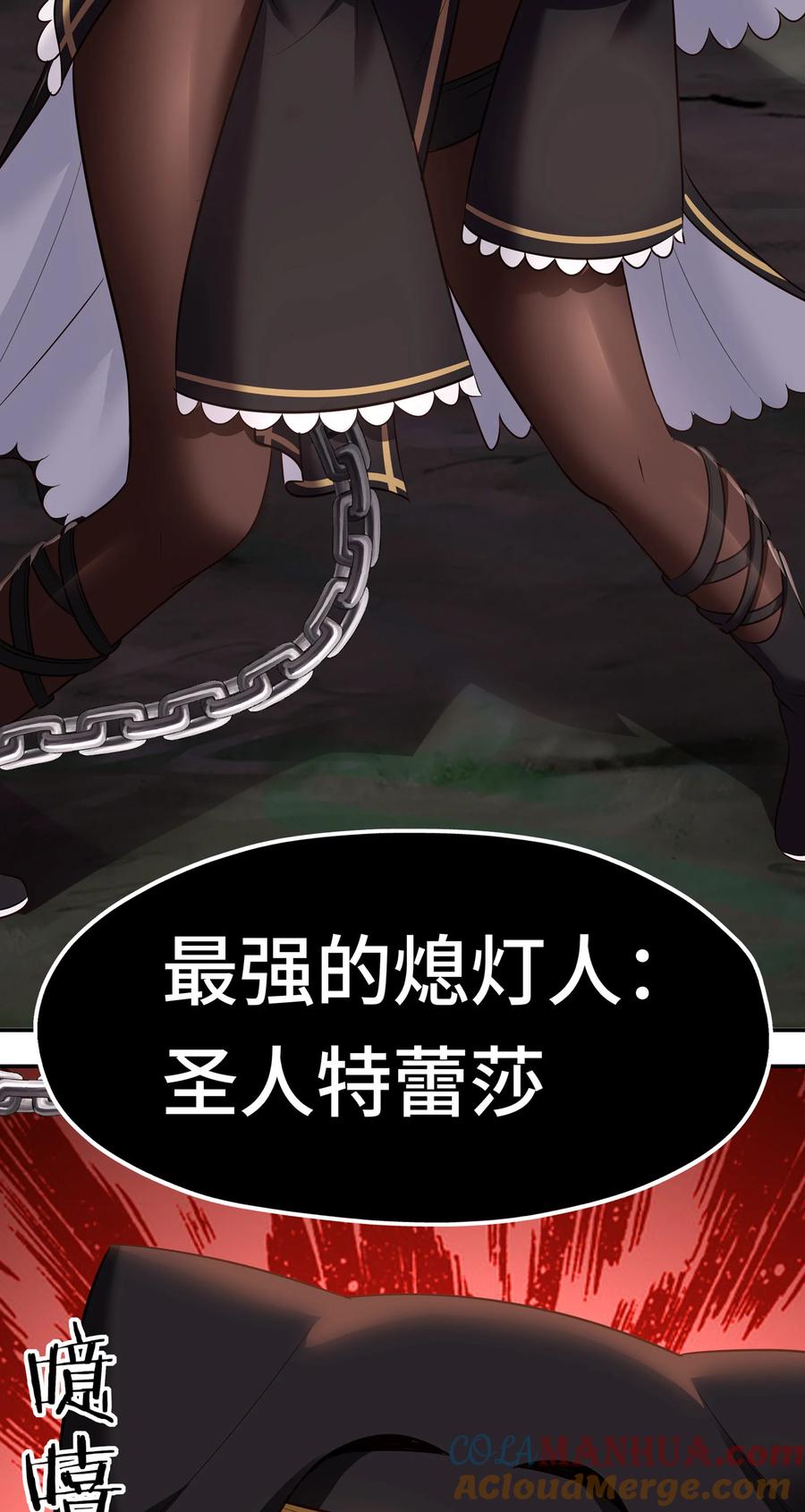 喜欢大尾巴有什么错 - 025 姜太公钓鱼 - 第97张图