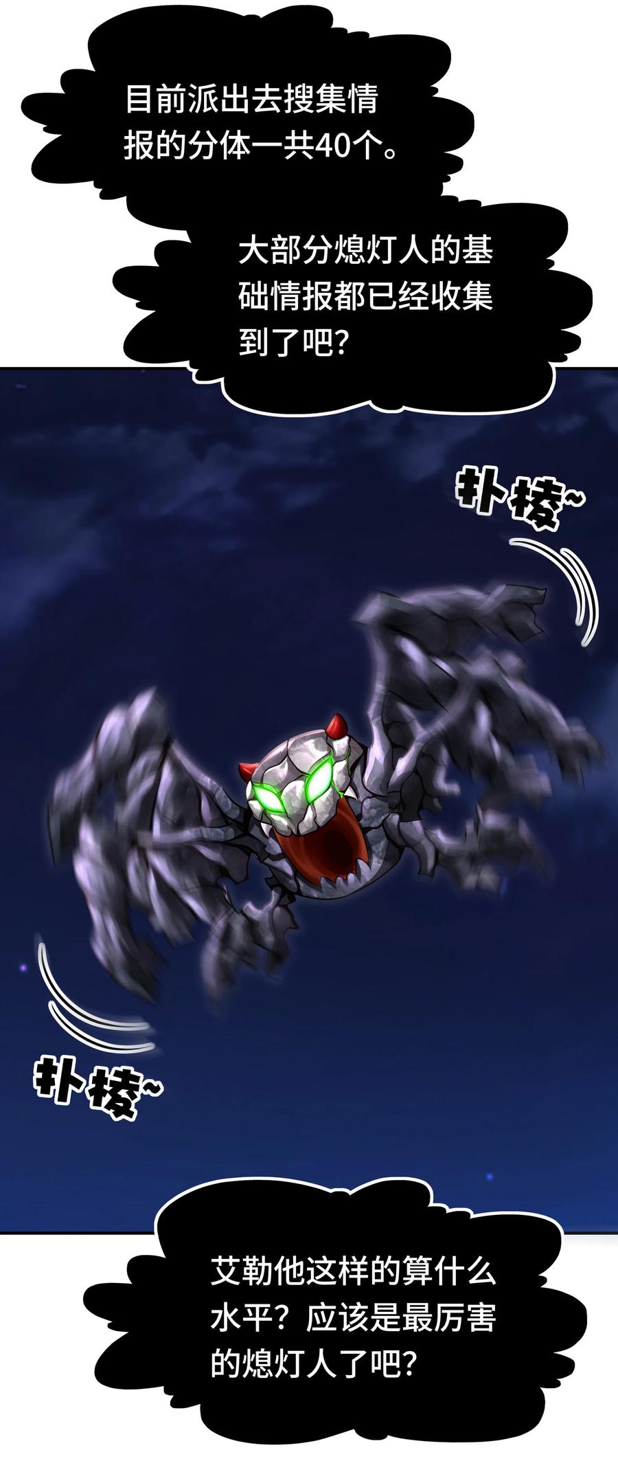 喜欢大尾巴有什么错 - 025 姜太公钓鱼 - 第68张图