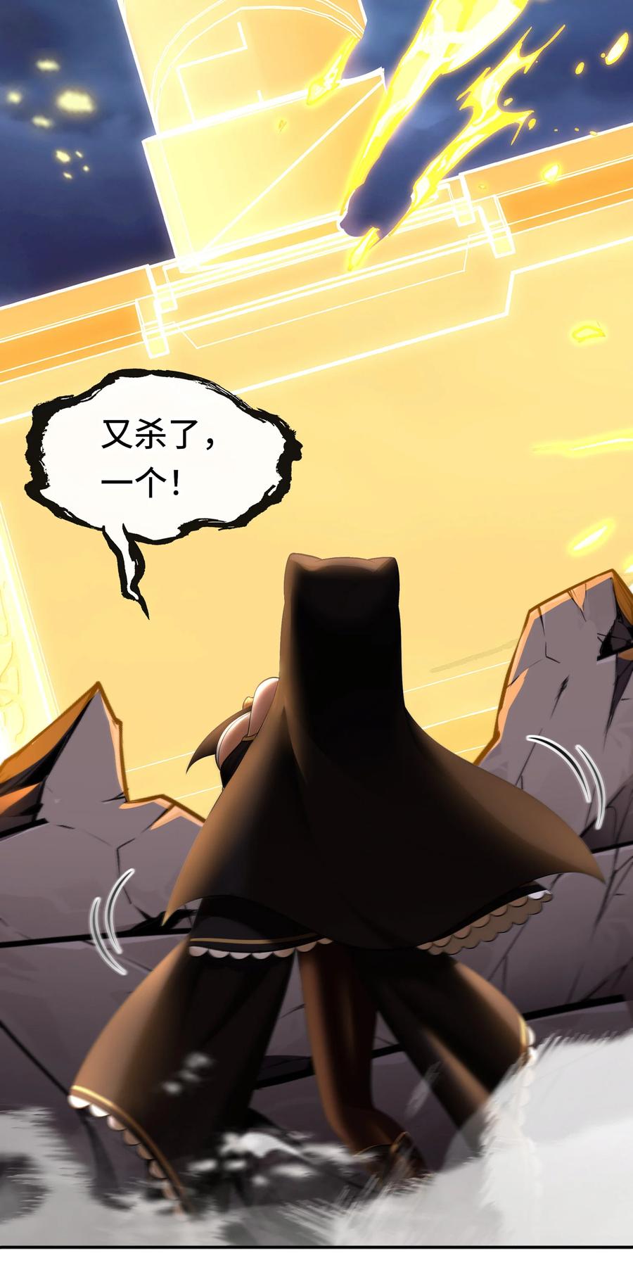 喜欢大尾巴有什么错 - 025 姜太公钓鱼 - 第91张图