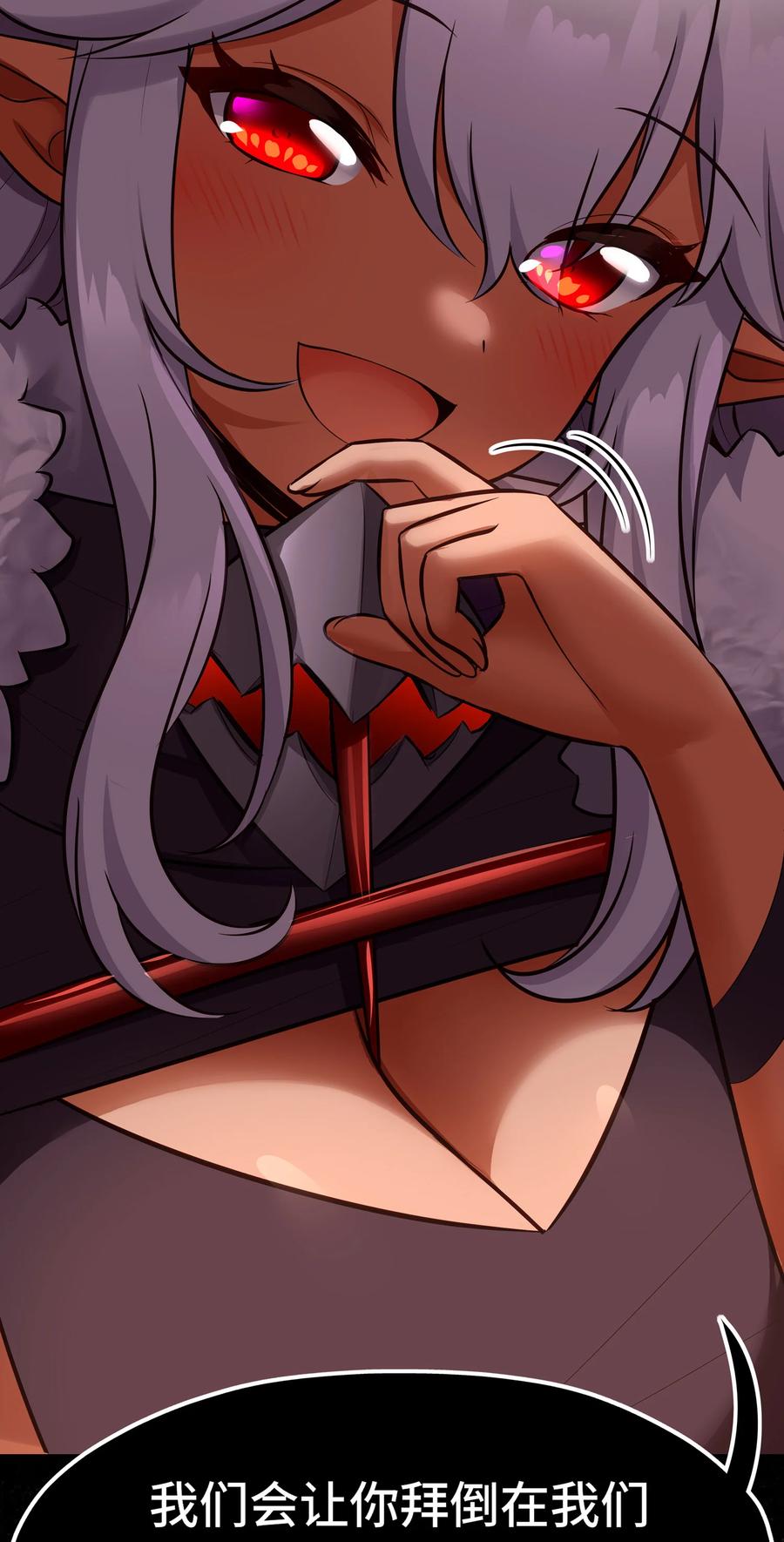 喜欢大尾巴有什么错 - 025 姜太公钓鱼 - 第19张图