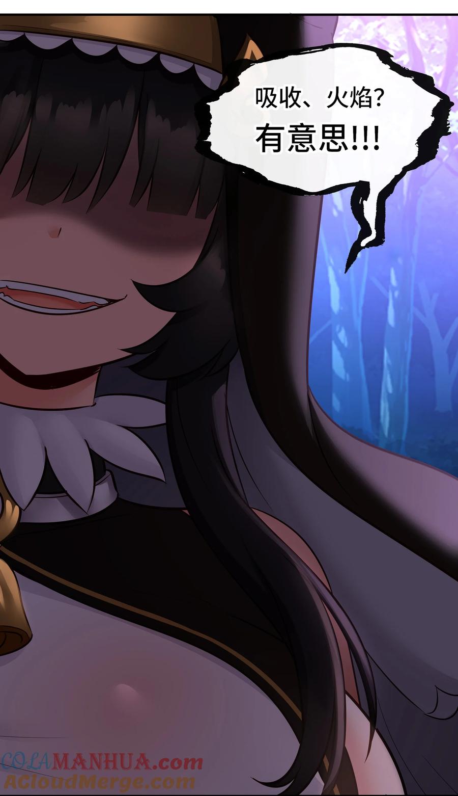 喜欢大尾巴有什么错 - 025 姜太公钓鱼 - 第77张图