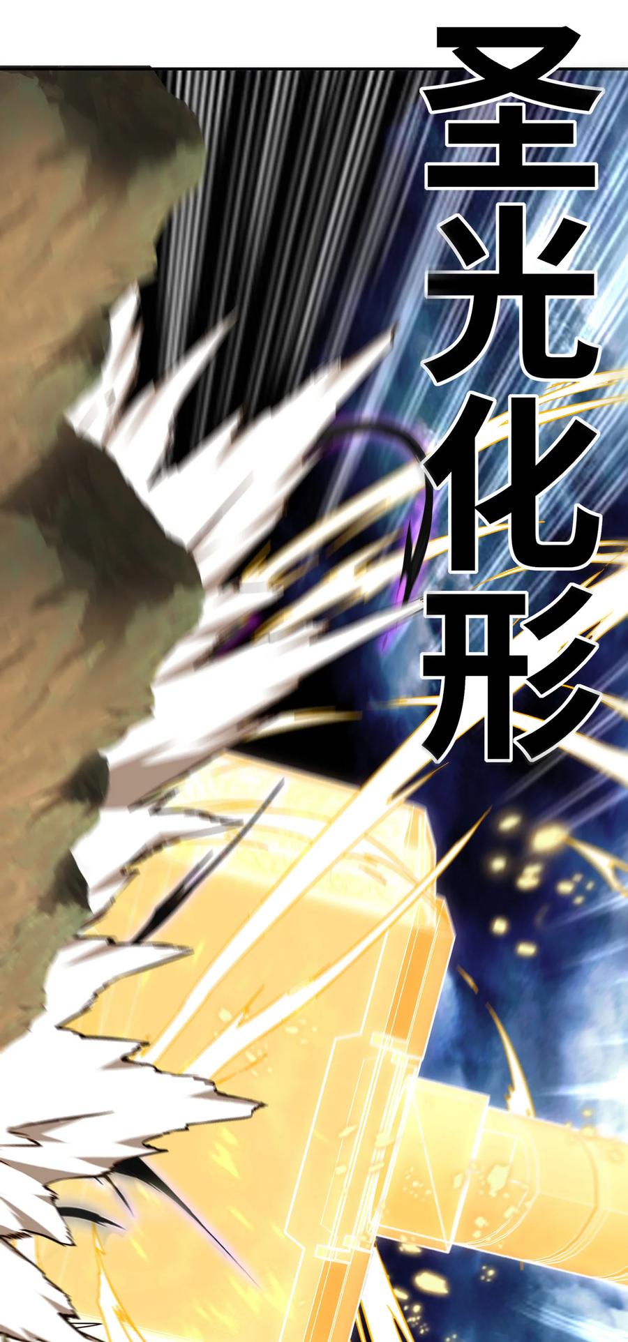 喜欢大尾巴有什么错 - 025 姜太公钓鱼 - 第88张图